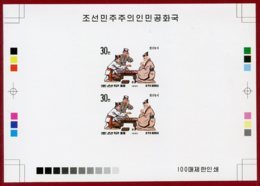 Korea 1995 SC #3459, Deluxe Proof, Oriental Chess Game - Echecs