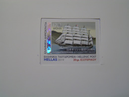 GREECE 2019 SELF-ADHESIVE 120th GREECE-JAPAN FOR DIPLOMATIC RELATIONS MNH.. - Ungebraucht