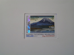 GREECE 2019 SELF-ADHESIVE 120th GREECE-JAPAN FOR DIPLOMATIC RELATIONS MNH.. - Neufs