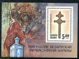 BELARUS 1992 Church Millenary Block, MNH / **.  .  Michel Block 1 - Wit-Rusland