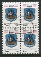 BELARUS 1992 Arms Of Polotsk Block Of 4 Used. .  .  Michel 3 - Belarus