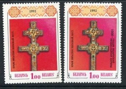 BELARUS 1992 Cross Of Poltsk With And Without Overprint, MNH / **  .  Michel 1, 6 - Wit-Rusland