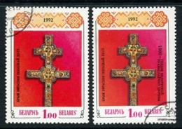 BELARUS 1992 Cross Of Poltsk With And Without Overprint, Used  .  Michel 1, 6 - Bielorrusia