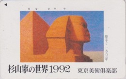 Télécarte Japon / 110-011 - Site EGYPTE - PYRAMIDE & SPHINX - EGYPT Rel. Japan Phonecard - 194 - Culture