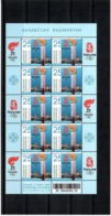 Kazakhstan 2008  . Olympic Flame(Beijing 2008). Sheetlet Of 10 Stamps.  Michel # 612   KB - Kazakistan