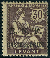 Neuf Avec Charnière N° 5 + 7/9, Les 4 Valeurs Mouchon Surchargées BNF, T.B Signés A Brun. - Andere & Zonder Classificatie