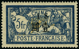 Neuf Sans Charnière N° 91/100, La Série Gomme Coloniale, TB - Andere & Zonder Classificatie