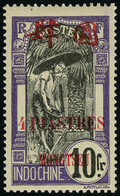 Neuf Avec Charnière N° 51/67, La Série Sauf N° 66 T.B. - Sonstige & Ohne Zuordnung