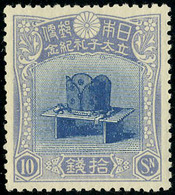 Neuf Sans Charnière N° 151, 10s Bleu Hiro-Hito, TB, RARE ** - Other & Unclassified