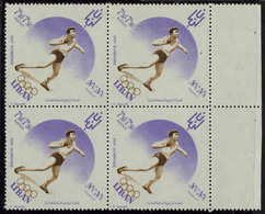 Neuf Sans Charnière N° 176/78, 3 Valeurs Jeux Olympiques Rome 1960, Blocs De 4, Double Impression De La Couleur Brune, D - Otros & Sin Clasificación