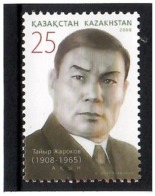 Kazakhstan 2008 . Poet Tair Zharokov-100. 1v: 25.    Michel # 625 - Kazakhstan
