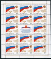 RUSSIA 2008 15th Anniversary Of State Duma Sheetlet Of 14 Stamps MNH / **.  Michel 1511 - Blocchi & Fogli