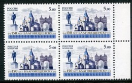 RUSSIA 2006 150th Anniversary Of Blagoveshchensk Block Of 4  MNH / **.  Michel 1345 - Neufs