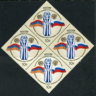 RUSSIA 2006 Year Of Armenia Block Of 4  MNH / **.  Michel 1303 - Nuovi