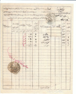 Bulgaria Turkey Osman Empire Tartar Post Postal Relay Form Sofya Sofia To Nis Serbia An Janib Negative Seals (t64) - ...-1858 Voorfilatelie