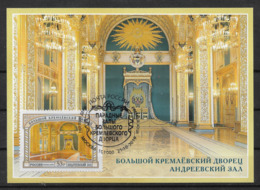 Russia 2019, Maxcard, The Hall Of St. Andrew Grand Kremlin Palace, XF !! - Maximum Cards