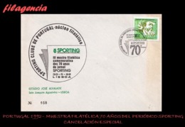 EUROPA. PORTUGAL. ENTEROS POSTALES. MATASELLO ESPECIAL 1992. MUESTRA FILATÉLICA 70 AÑOS DEL PERIÓDICO SPORTING - Otros & Sin Clasificación