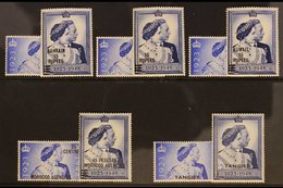 1948 WEDDING OVERPRINTED ON GB ISSUES.  The GB 1948 Wedding Sets Surcharged For Bahrain, Br PA's In Eastern Arabia, Kuwa - Sonstige & Ohne Zuordnung