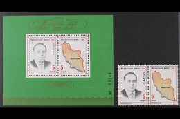 NAKHICHEVAN (NAXCIVAN)  1993 Birthday Complete Set As Horizontal Se-tenant Pair And Miniature Sheet (SG 1a & MS3, Michel - Azerbaiján