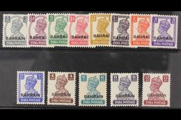 1942-45  Overprints On India (white Background) Complete Set, SG 38/50, Never Hinged Mint, The 9p Is Hinged And With Fol - Bahreïn (...-1965)