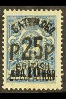 1920  25r On 10 On 7k Blue, SG 30, Never Hinged Mint. For More Images, Please Visit Http://www.sandafayre.com/itemdetail - Batum (1919-1920)