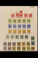 1912-1935 FINE MINT COLLECTION  With Many Shades On Leaves, Includes 1912-25 Vals To 5r (x2, One Die II) With Many Shade - Ceylon (...-1947)