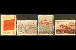 1971  Centenary Of The Paris Commune, SG 2442/45, 4f With Two Shortish Perfs, Never Hinged Mint (4 Stamps) For More Imag - Other & Unclassified