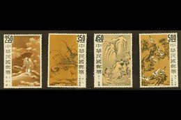 1966  Ancient Chinese Paintings (3rd Series) Set, SG 577/80, Never Hinged Mint (4 Stamps) For More Images, Please Visit  - Andere & Zonder Classificatie