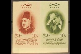 1957  10m + 10m Death Of Poets IMPERF SE-TENANT PAIR (as SG 543a) Chalhoub C187b-188b, Never Hinged Mint. 50 Pairs Print - Other & Unclassified
