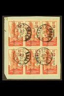 CAMEROON  1915 10c Red And Carmine, Yv 42, Block Of 6 On Piece, Very Fine Used. For More Images, Please Visit Http://www - Other & Unclassified