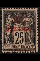 MOROCCO  1891-1900 25c Black On Rose With Surcharge In Vermilion (SG 7b, Yvert 5a), Very Fine Mint. For More Images, Ple - Autres & Non Classés