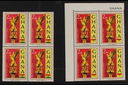 1967  2np Multicoloured, "Mace", Variety "Green (part Of Flag) Omitted", SG 462a, NHM Corner Block Of 4. For More Images - Ghana (1957-...)