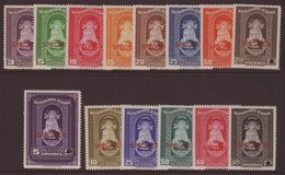 SPECIMENS  1942 "Madonna & Child, Postage & Airmails Set, SG 343/56, Never Hinged Mint, With Security Punch Holes (14 St - Haiti