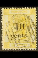 1880  10c On 16c Yellow, SG 26, Neat B62 Cancel, Good Colour. For More Images, Please Visit Http://www.sandafayre.com/it - Other & Unclassified