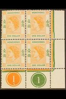 1954-64  $1 Orange And Green (SG 187) Very Fine Corner Plate Number Block Of Four, The Lower Left Stamp With Short Right - Andere & Zonder Classificatie