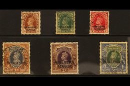 PATIALA  OFFICIALS. 1937-39 "Patiala State Service" Overprinted Set, SG O63/68, Fine Used (6 Stamps) For More Images, Pl - Other & Unclassified