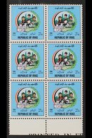 1989  150f Postal Savings Bank OVERPRINT INVERTED Variety, SG 1861 Var, Never Hinged Mint Lower Marginal BLOCK Of 6, Ver - Iraq