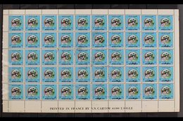 1989  150f Postal Savings Bank Overprint, SG 1861, Never Hinged Mint COMPLETE SHEET Of 50 With Dramatic OVERPRINT ERRORS - Iraq