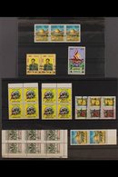 1992-1997 INTERESTING NEVER HINGED MINT MISCELLANY WITH VARIETIES  On Stock Cards, Includes 1992 100f On 5f Complete She - Iraq