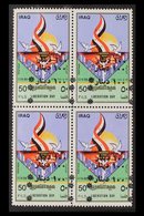 1996  (Dec) 100d On 50f Liberation Of Fao City TRIPLE OVERPRINT Variety, SG 2017 Var, Never Hinged Mint BLOCK Of 4, Fres - Iraq