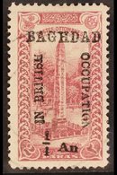 BAGHDAD  1917 ¼a On 2pa Claret Obelisk Local Overprint, SG 1, Fine Used, Scarce, With 2018 David Brandon Photo-certifica - Iraq