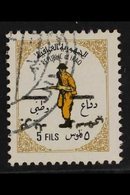 OFFICIAL  1974 5f Defence Fund OVERPRINT INVERTED Variety, SG O1165a, Superb Cds Used, Rare. For More Images, Please Vis - Iraq