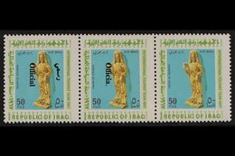 OFFICIALS  1971-72 50f Air Tourist Year Overprint, SG O972, Never Hinged Mint Horizontal STRIP Of 3 Showing A Spectacula - Irak