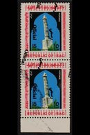 OFFICIALS  1971-72 15f International Tourist Year OVERPRINT DOUBLE ONE DIAGONAL Variety, SG O970 Var, Never Hinged Mint  - Iraq