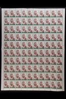 1978 CHRISTMAS COMPLETE SHEETS  Christmas Set, Hib C264/266, SG 433/435, COMPLETE SHEETS OF 100 With Selvedge To All Sid - Other & Unclassified