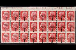 1944 EXHIBITION MULTIPLE.  75c Carmine Florence R.S.I. Overprint, Spectacular Block Of 24 From The Top Of The Sheet With - Non Classés
