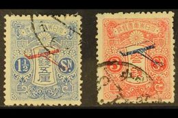 1919  Air Overprint 1½s And 3s, SG 196/197, Fine Cds Used. (2 Stamps) For More Images, Please Visit Http://www.sandafayr - Andere & Zonder Classificatie