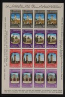 1963  Holy Places Complete SE-TENANT IMPERF SHEETS Of 16, Michel 378/85 B (SG 519/26 Var), Never Hinged Mint, Fresh. (2  - Jordan