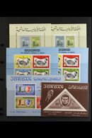 1963-67 NHM MINI SHEET COLLECTION  An ALL DIFFERENT Perforated & Imperf Selection Presented On Stock Pages That Includes - Jordan