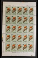 1975 SHELL SURCHARGED COMPLETE SHEETS.  We See The Complete Surcharged Set, SG 53/55, In Never Hinged Mint COMPLETE SHEE - Kenia (1963-...)